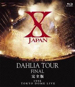 DAHLIA TOUR FINAL 1996 Kanzenhan
